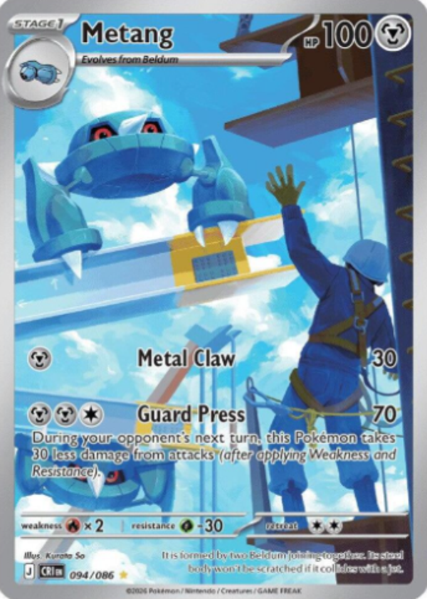 Metang 094/086
