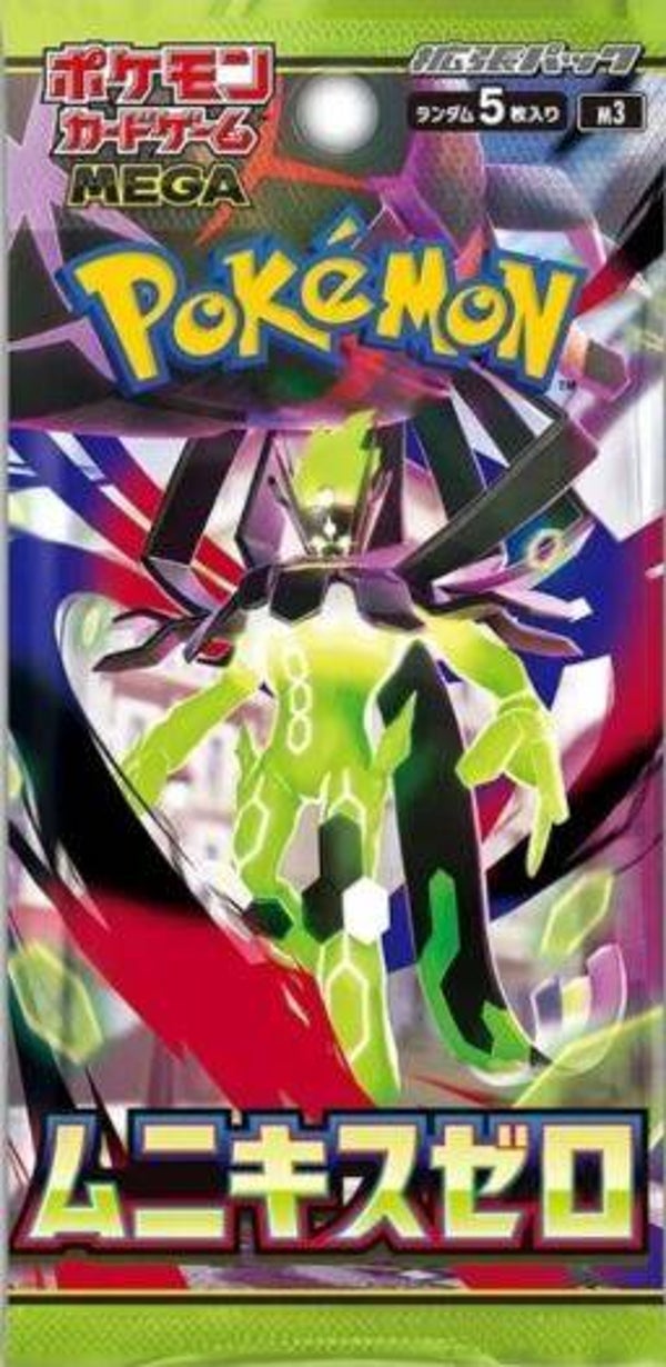 Pokémon Japnese Nihil Zero Booster Pack