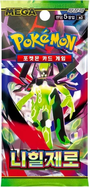 Pokémon Korean Nihil Booster Pack
