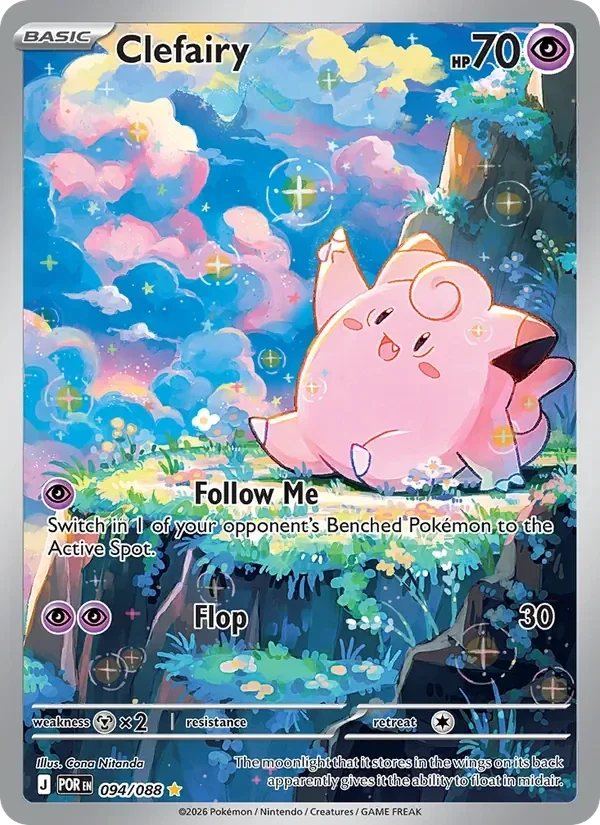 Clefairy 094/088