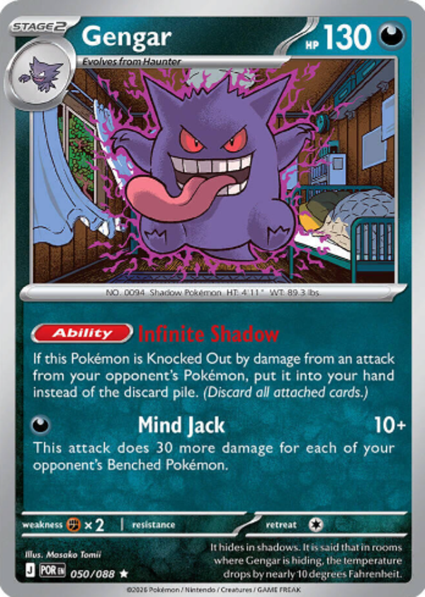 Gengar 050/088