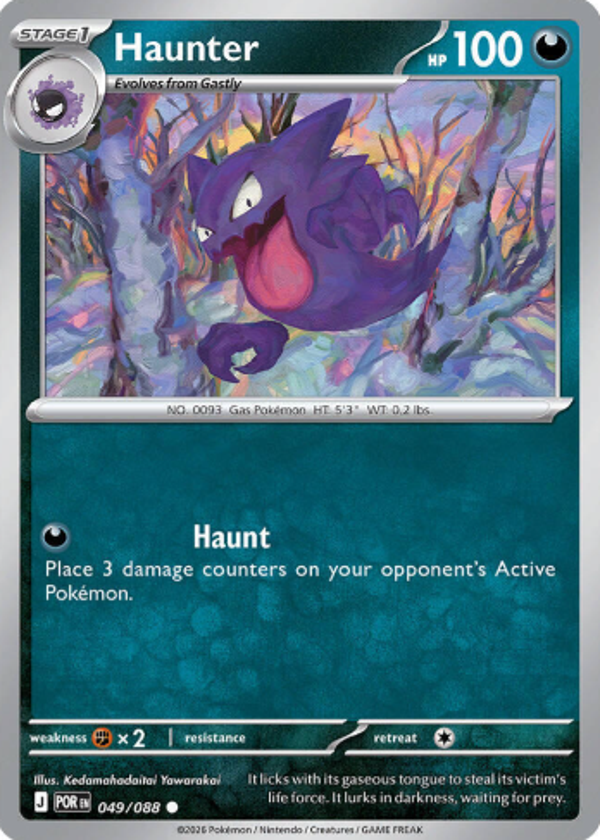 Haunter 049/088