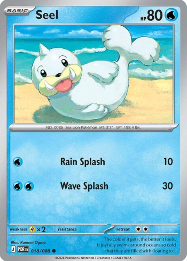 Seel 018/088