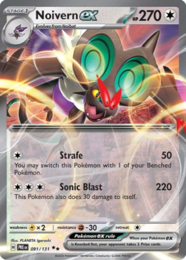 Noivern EX 091/131