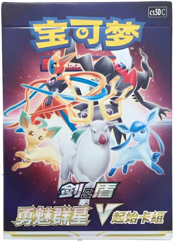 Pokémon Chinese Sword & Shield Brave Stars VSTAR Starter Deck CS5