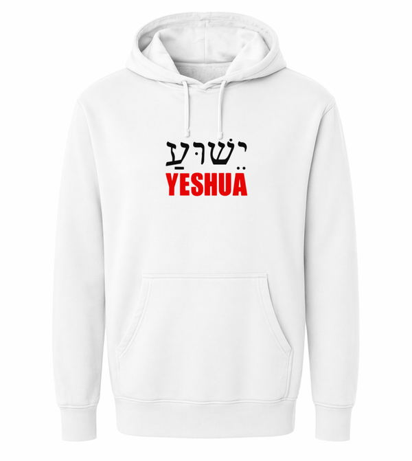 Hoodie uniseks wit met de naam boven alle namen YESHUA Engels Hebreeuws - CD1002B2