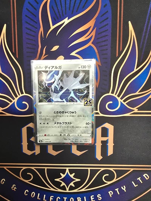 POKEMON 25TH ANNAVERSERY DIALGA MIRROR HOLO 008/028
