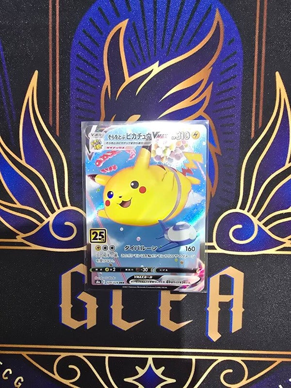 POKEMON 25TH ANNAVERSERY FLYING PIKACHU 024/028