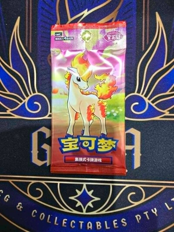 POKEMON CHINESE VOL 4 BOOSTER PACK