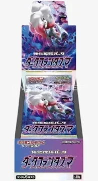 POKEMON DARK PHANTASMA S10A BOOSTER BOX