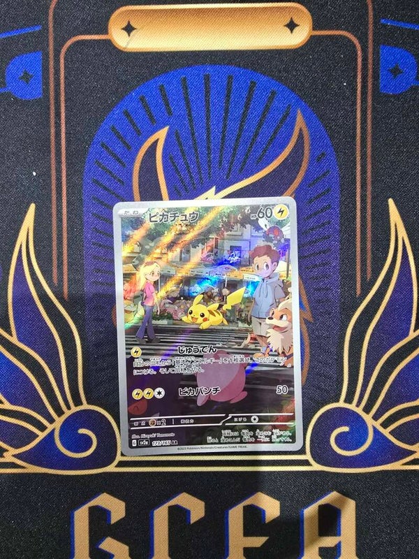 PIKACHU 151 173/165