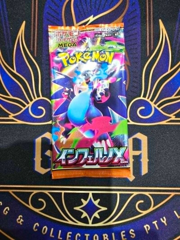 POKEMON JAPANESE INFERNO X M2 BOOSTER PACK