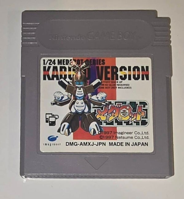 NINTENDO GAMEBOY MEDAROT KABUTO VERSION