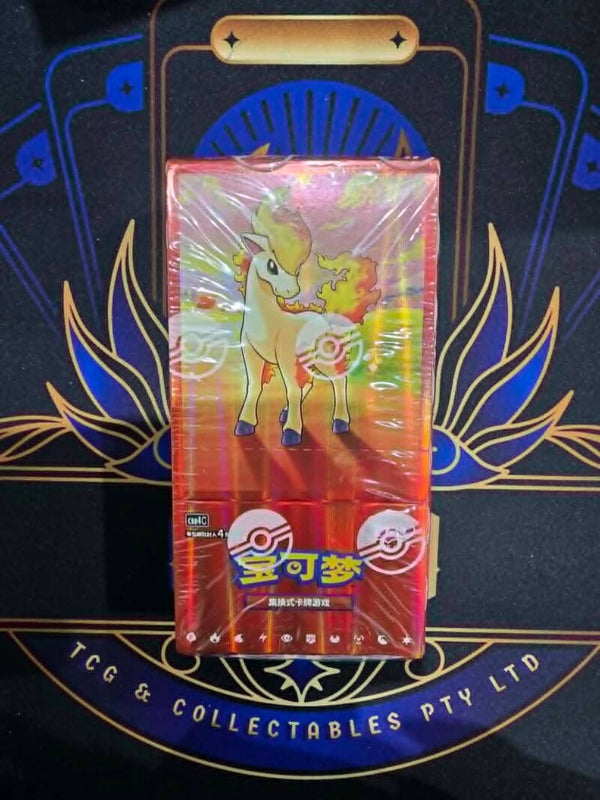 POKEMON CHINESE VOL 4 BOOSTER BOX