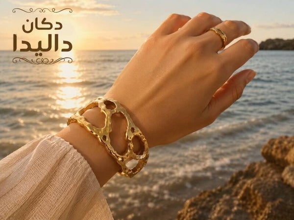 ✨ Luna Gold Bracelet (350)LE