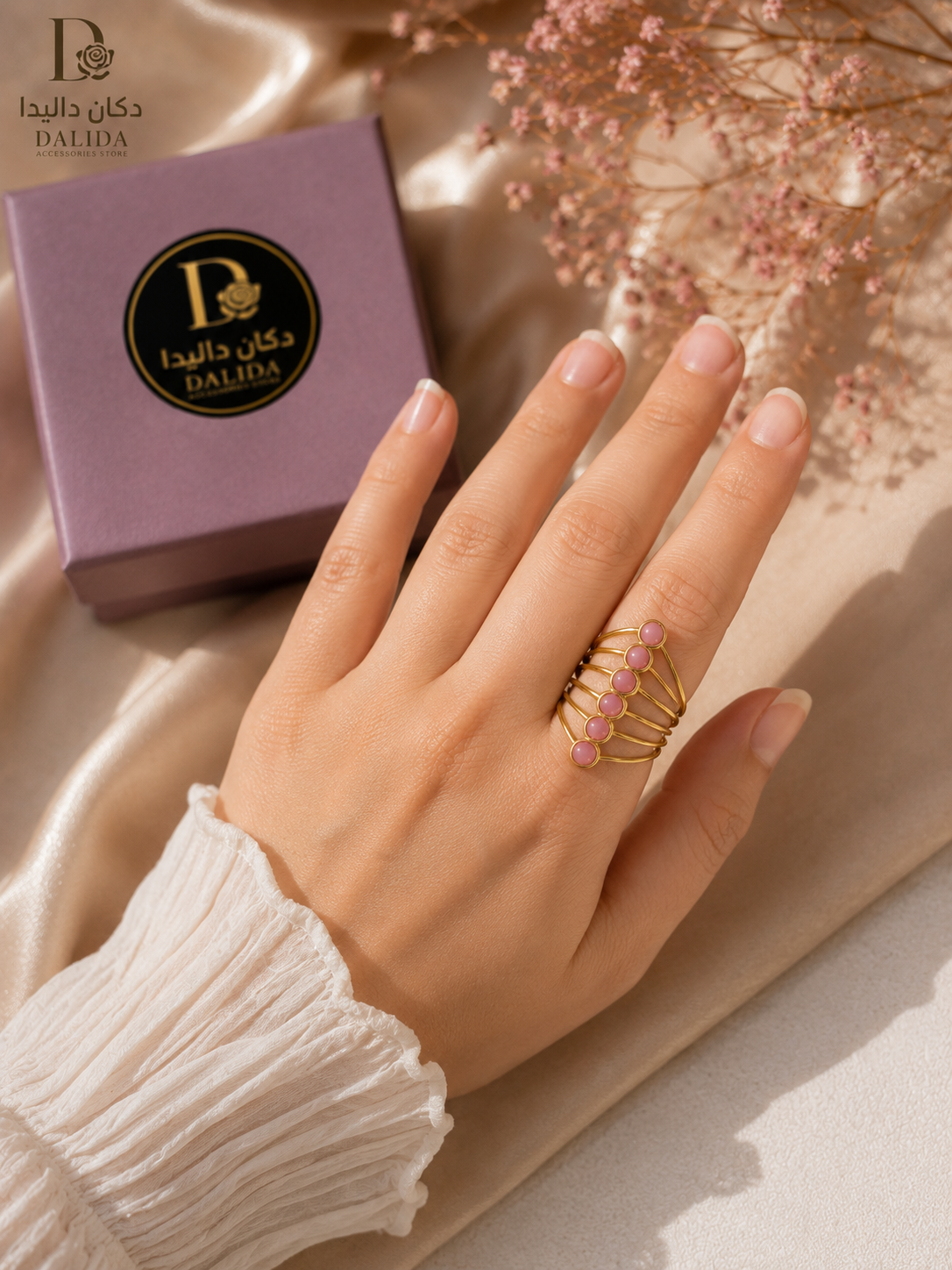 💍Dalida Premium Rings Collection🌸