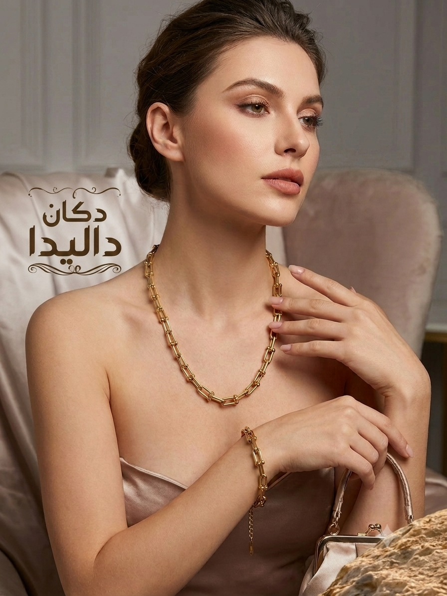 ✨ Golden Bond ✨ 🔗 Necklace