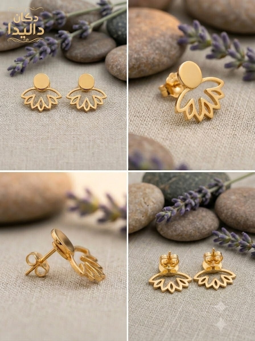 🌼 Bloom Earrings