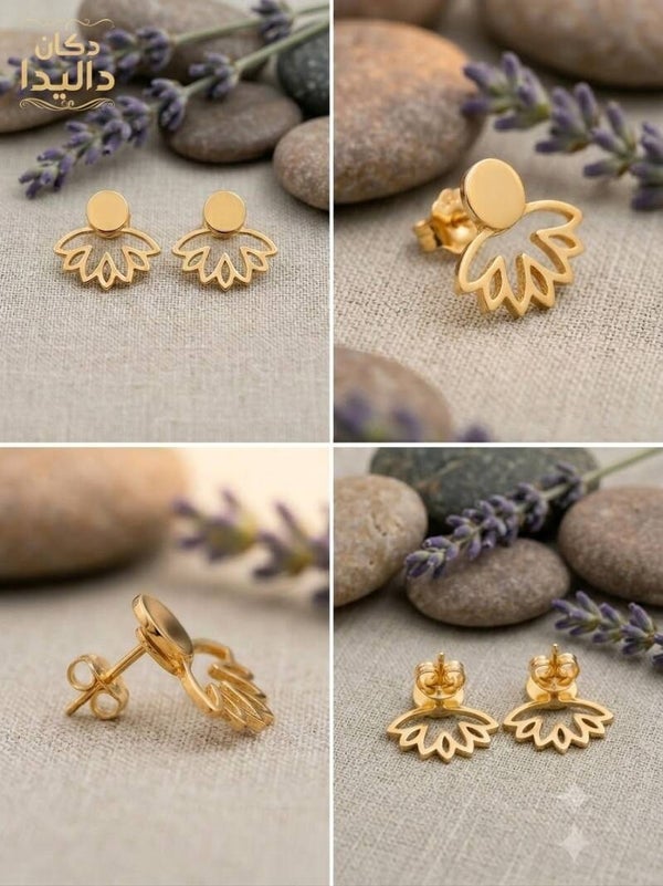 🌼 Bloom Earrings (300)LE