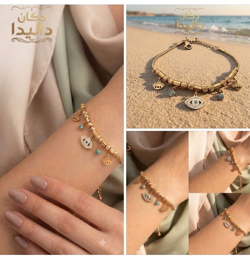 💙 Blue Eye Bracelet