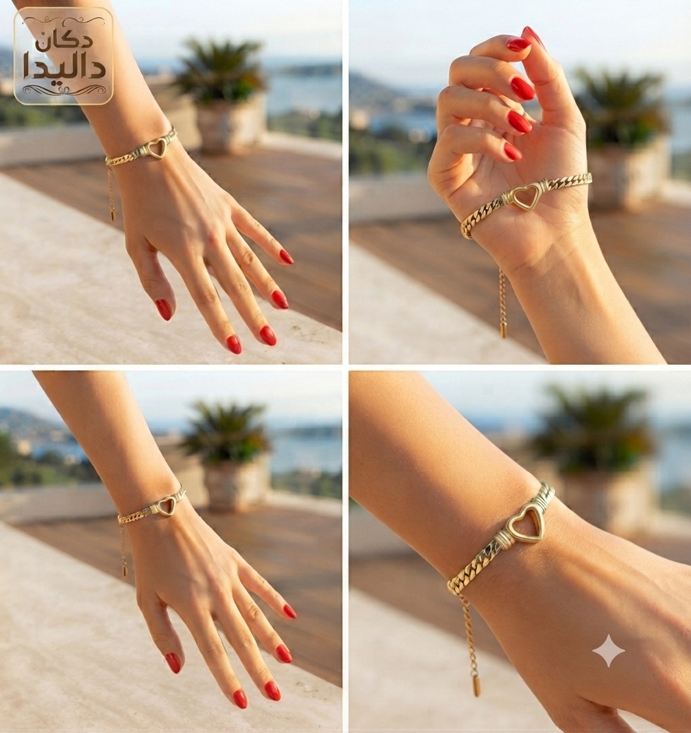 ✨ Golden Heart Bracelet💛