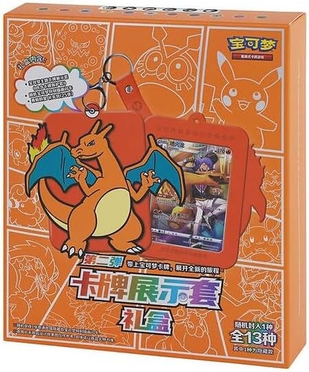 Pokémon TCG - Schlüsselanhänger mit Überraschungsrahmen – Kollektion Brave Stars (zufälliges Modell) – chinesische Version