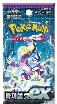 Pokemon TCG - Violett sv1V Booster Pack - Koreanische