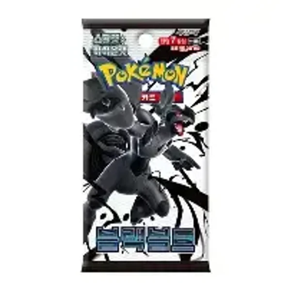 Pokémon TCG - Black Bolt sv11B Booster Pack - Koreanisch