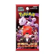 Pokémon TCG - Glory of Team Rocket sv10 Booster Pack - Koreanisch