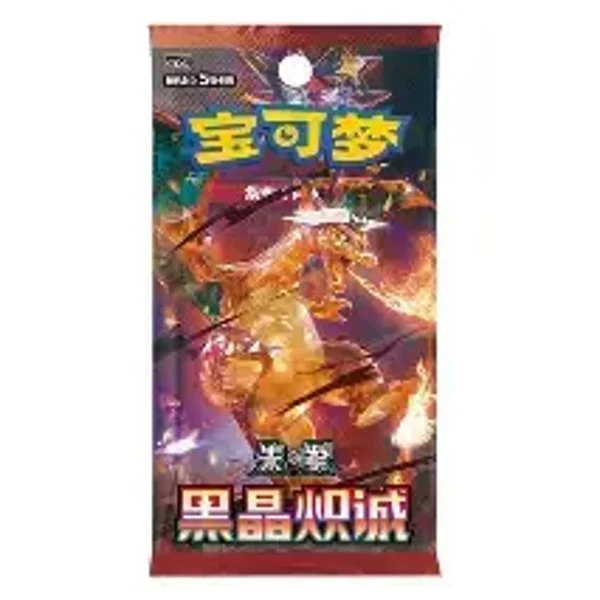 Pokémon TCG - Black Crystal Blaze (csv5C) Slim Booster Pack - Chinesisch