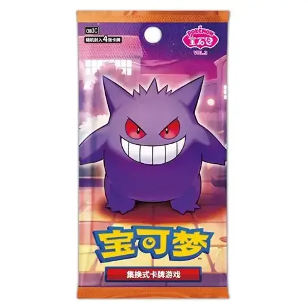 Pokémon TCG - Gem Pack Vol. 3 (CBB3c) Booster Pack - Chinesisch