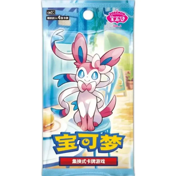 Pokémon TCG - Gem Pack Vol. 2 Booster Packs - Chinesisch