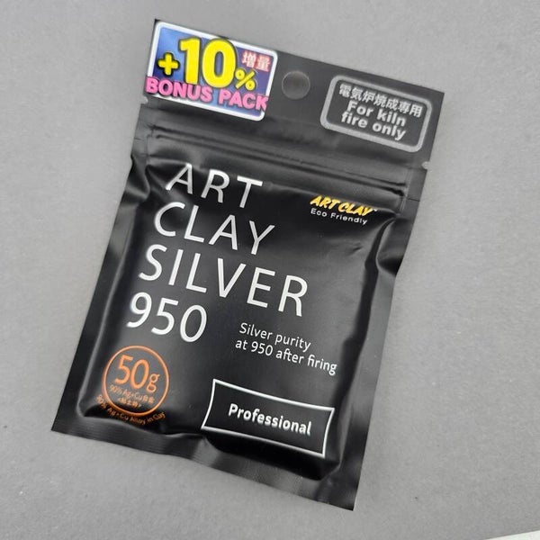 Art clay silver 950 50 gram - Bonusverpakking (AC0016.B)