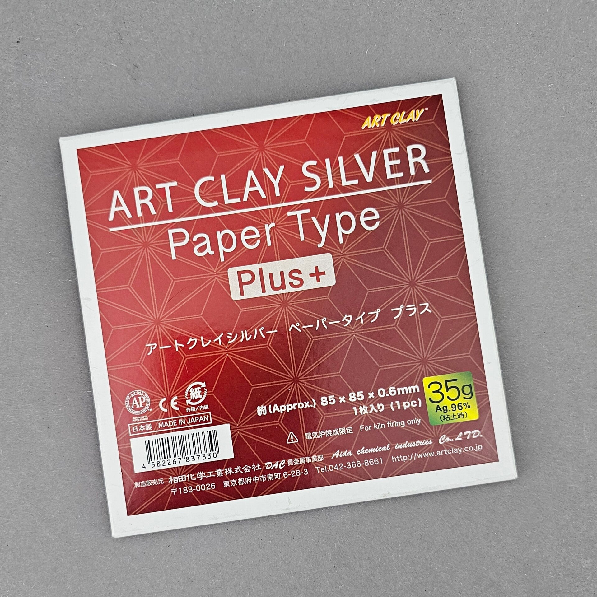 Art Clay silver paper type Plus+ (AC0017)
