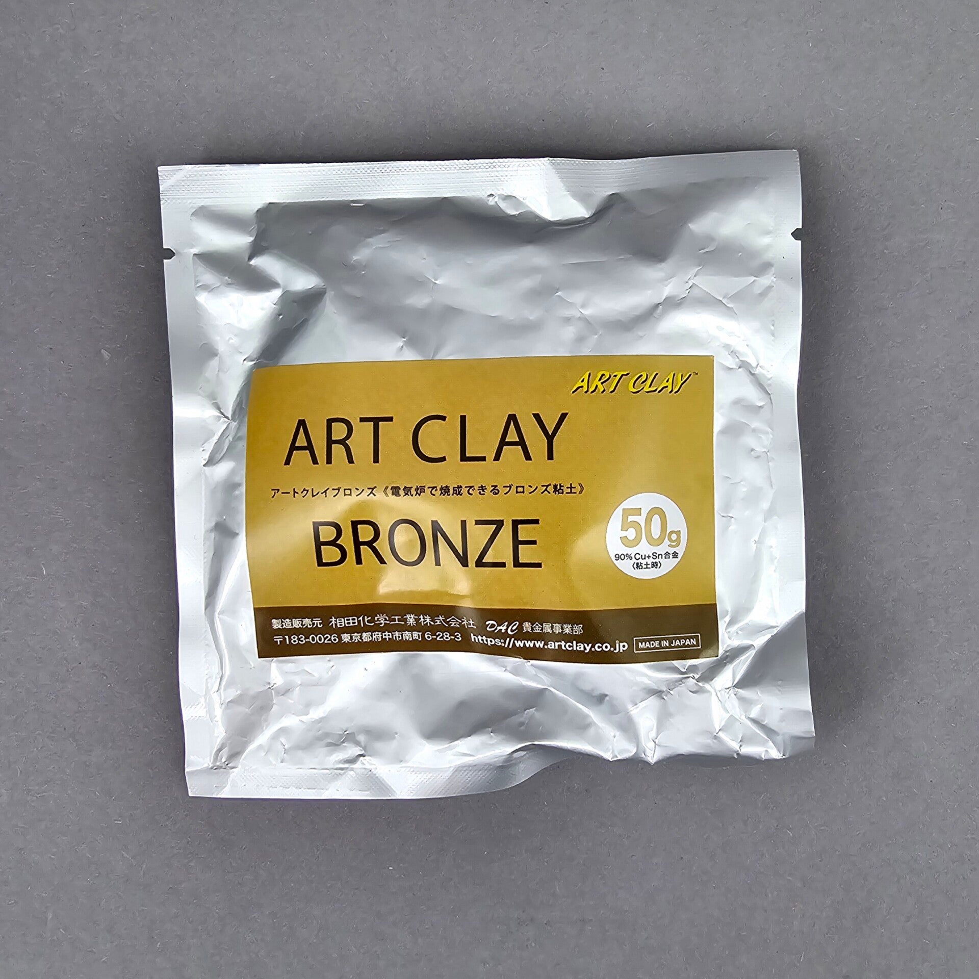 Bronsklei 50 gram (AC0024)