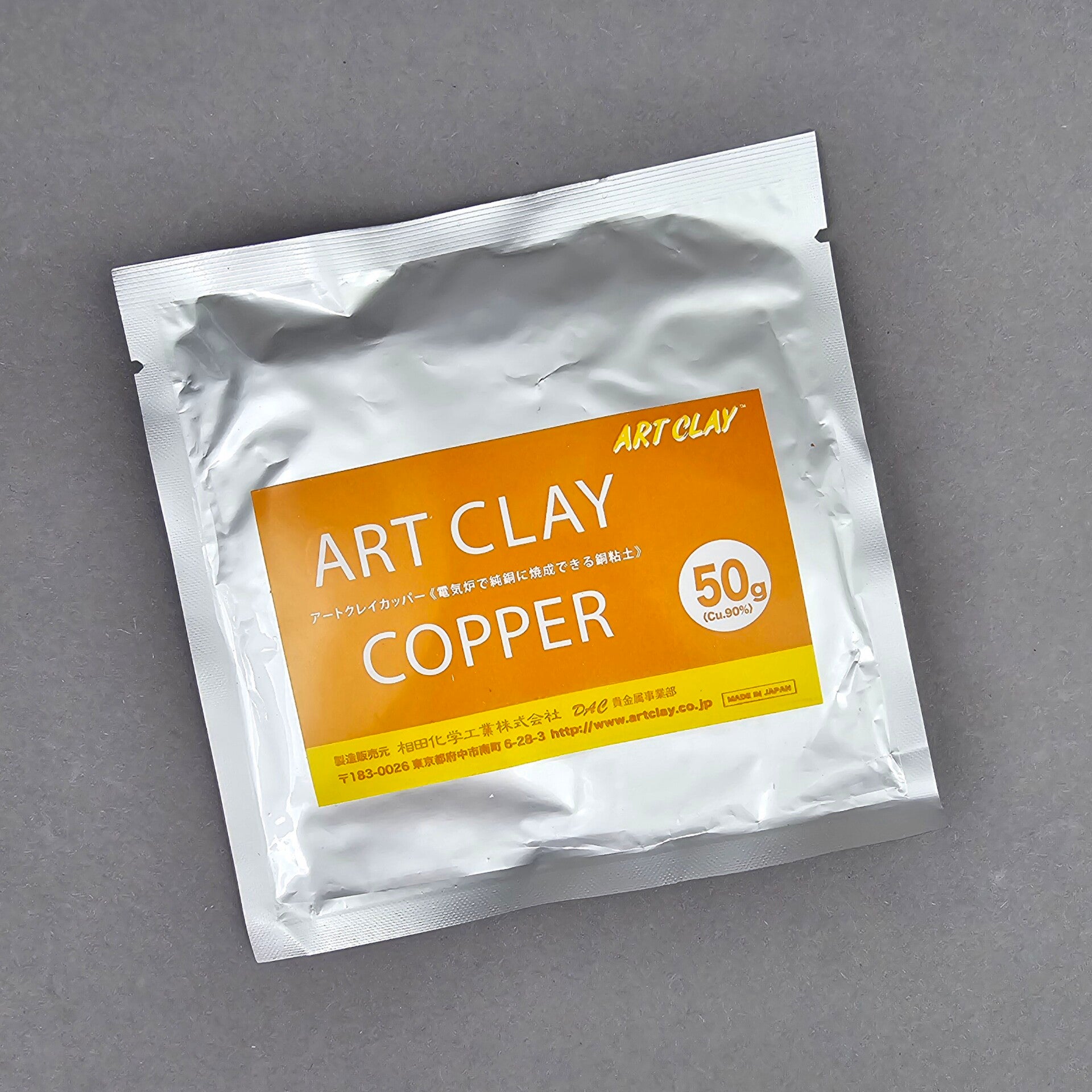 Koperklei 50 gram (AC0023)