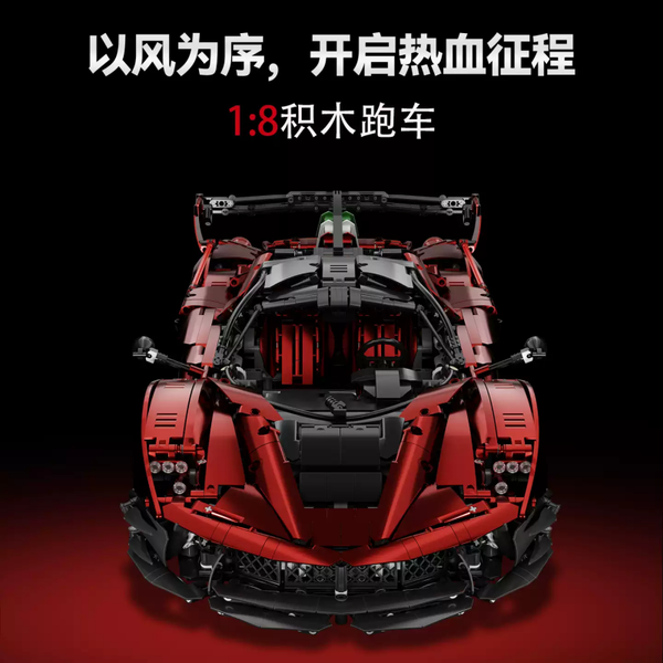 Raddoro S8604 – 1:8 Red Ferrari Klemmbaustein-Set 4058 Teile static version