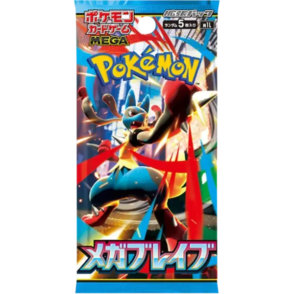 Mega Brave (JP) Booster