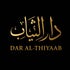 Dar Al-Thiyaab