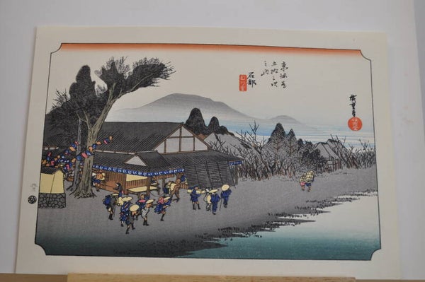 Ishibe  (53 stations of the Tokaido)