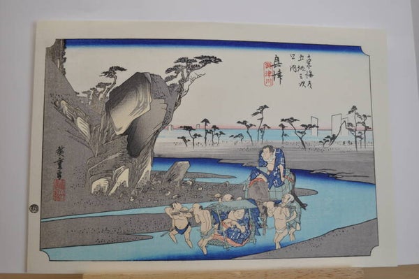 Okitsu (53 stations of the Tokaido)