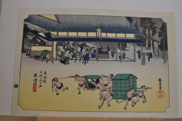 Kusatsu  (53 stations of the Tokaido)