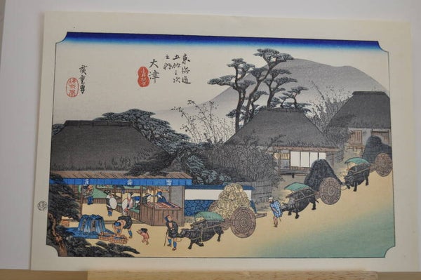 Ootsu  (53 stations of the Tokaido)