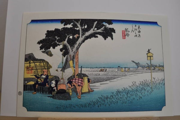 Fukuroi  (53 stations of the Tokaido)