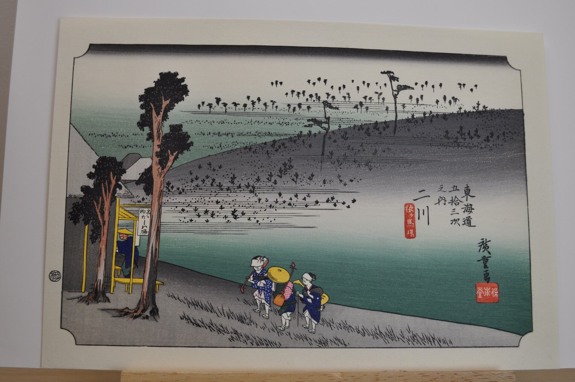 Nigawa  (53 stations of the Tokaido)