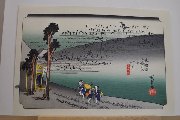 Nigawa  (53 stations of the Tokaido)