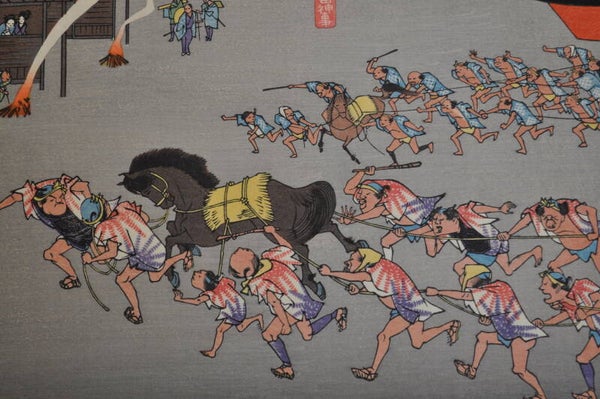 Miya  (53 stations of the Tokaido) big