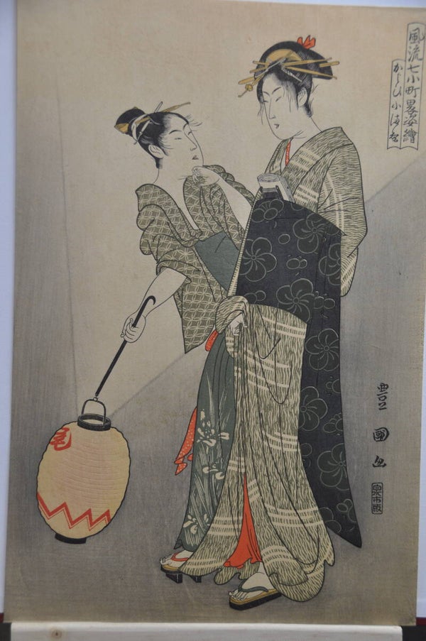 Two ladies with lantern