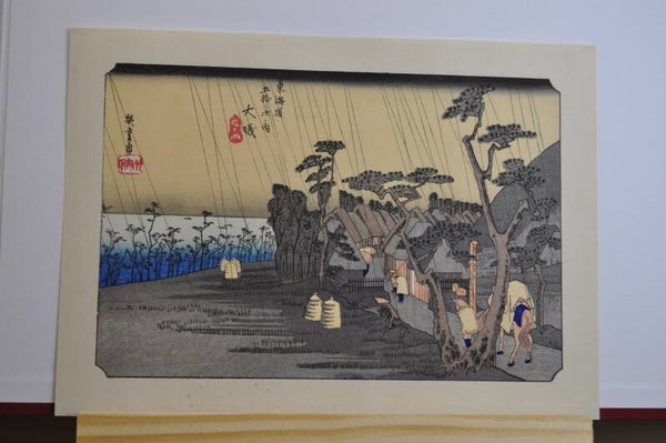 Oiso (Rain on a town by the coast)