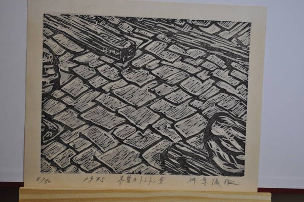 Kiso no ton ton buki 木曽のとんとん葺